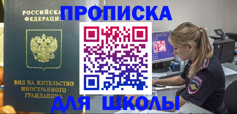 форма 3 в Пермском крае