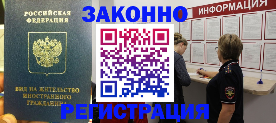 найти адрес прописки в Пермском крае