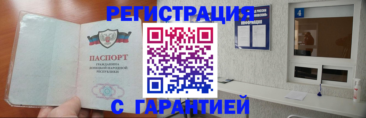 временная регистрация 2025 в Пермском крае