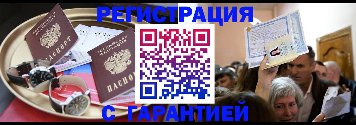 временная регистрация для школы в Пермском крае