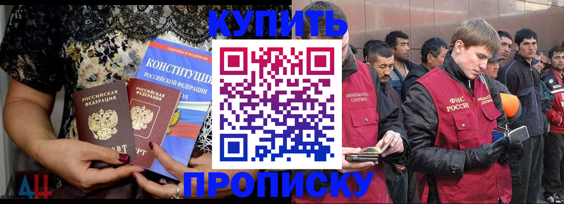 миграционный учет в Пермском крае